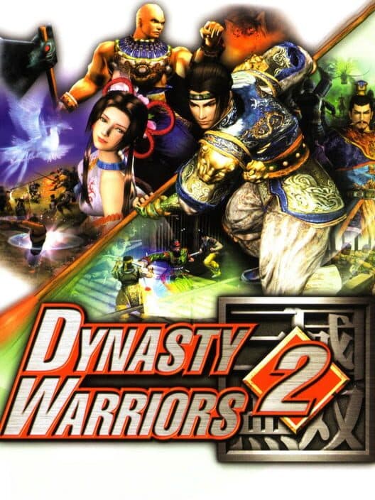 Обложка Dynasty Warriors 2