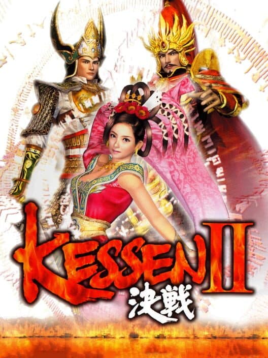 Обложка Kessen II