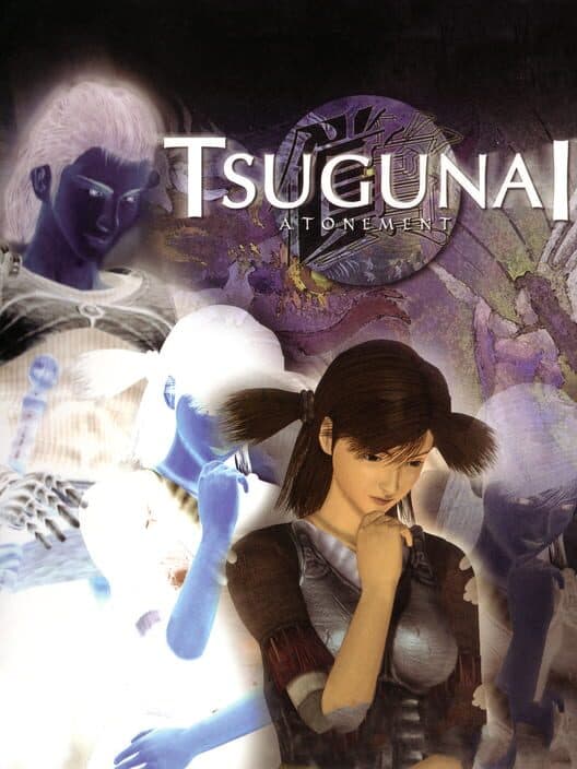 Обложка Tsugunai: Atonement