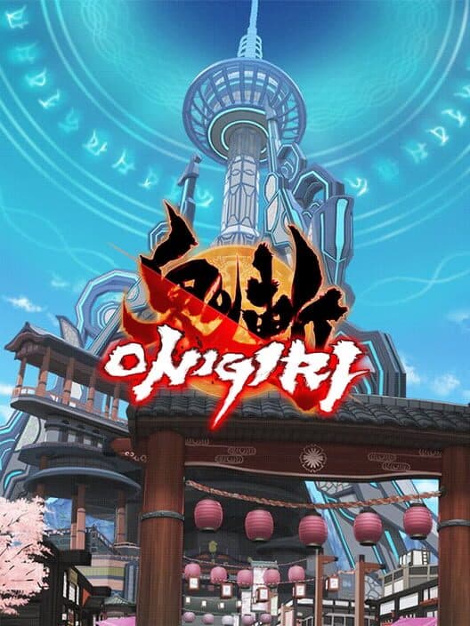 Обложка Onigiri