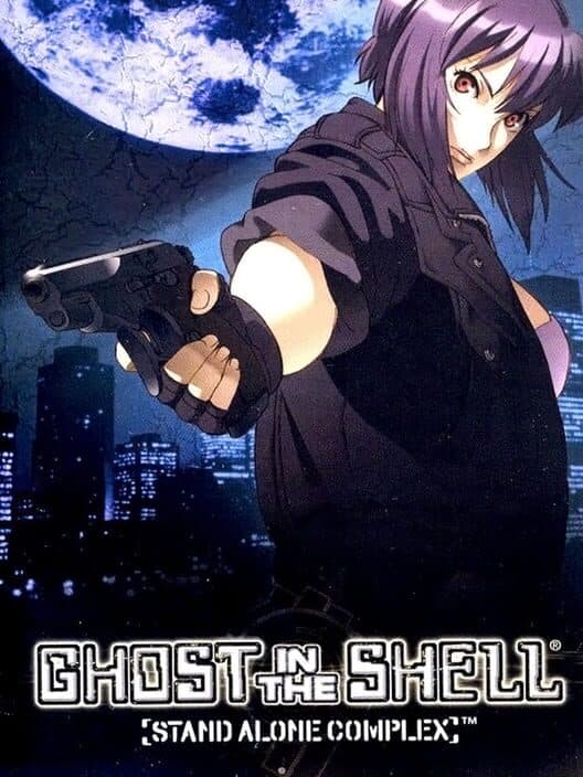 Обложка Ghost in the Shell: Stand Alone Complex
