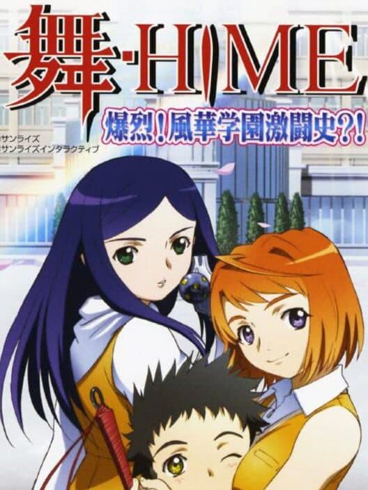 Обложка Mai-Hime Bakuretsu! Fuuka Gakuen Gekitoushi?!