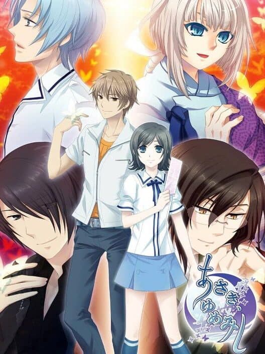 Обложка Asaki, Yumemishi