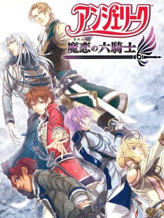 Обложка Angelique: Maren no Rokukishi