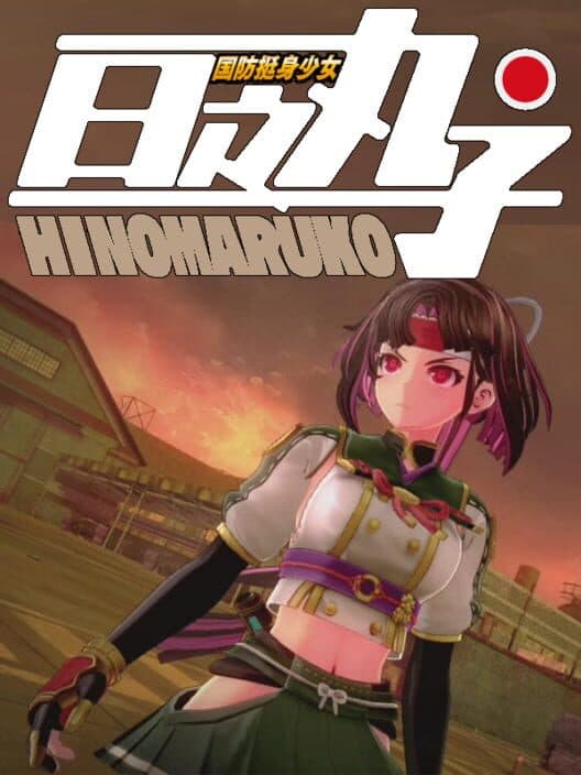 Обложка Hinomaruko