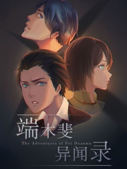 Обложка The Adventures of Fei Duanmu