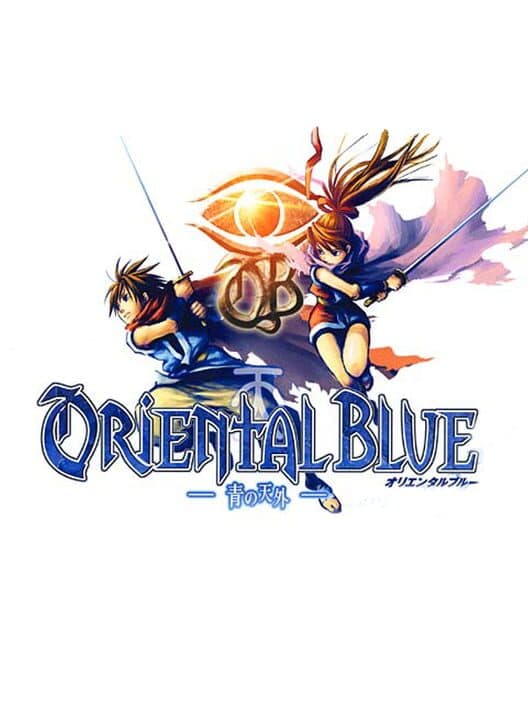 Обложка Oriental Blue: Ao no Tengai
