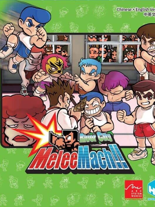 Обложка River City Melee Mach!!