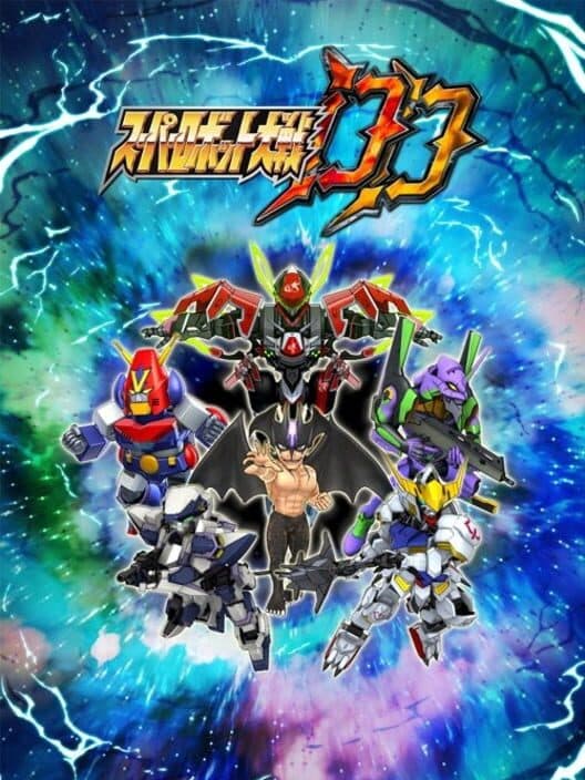 Обложка Super Robot Taisen DD