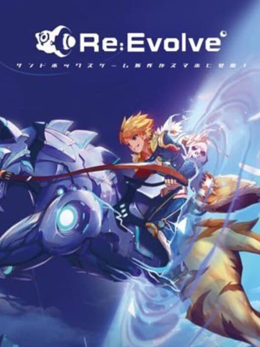 Обложка ReEvolve
