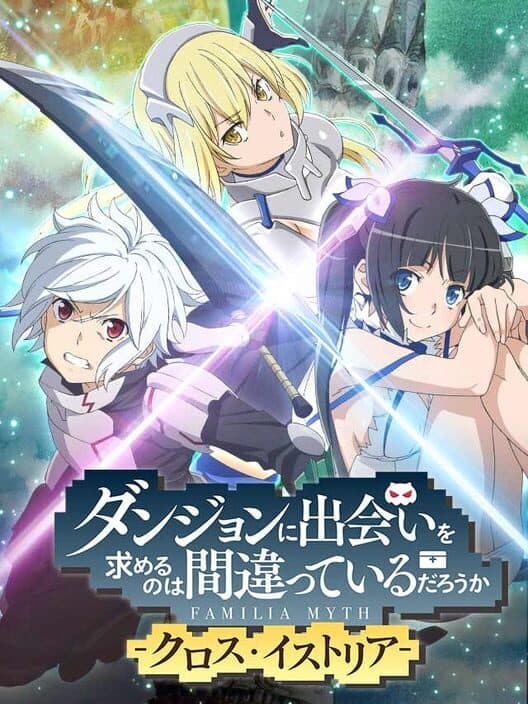 Обложка DanMachi: Cross Istoria