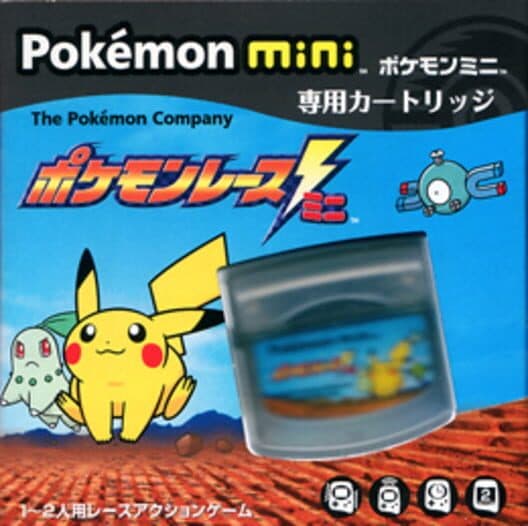 Обложка Pokémon Race Mini