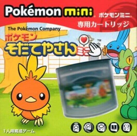 Обложка Pokémon Sodateyasan Mini