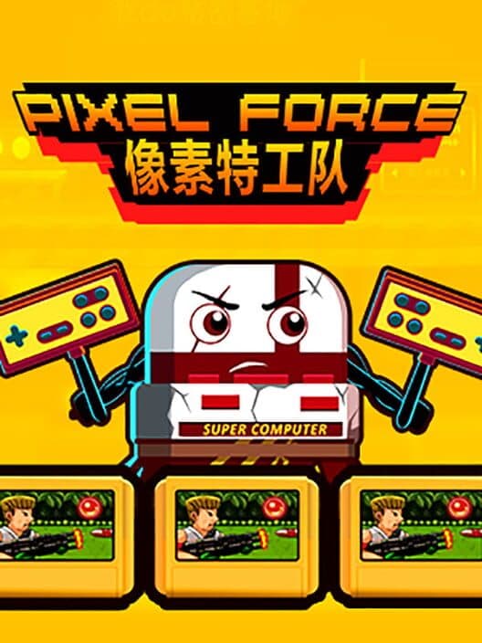 Обложка Pixel Force