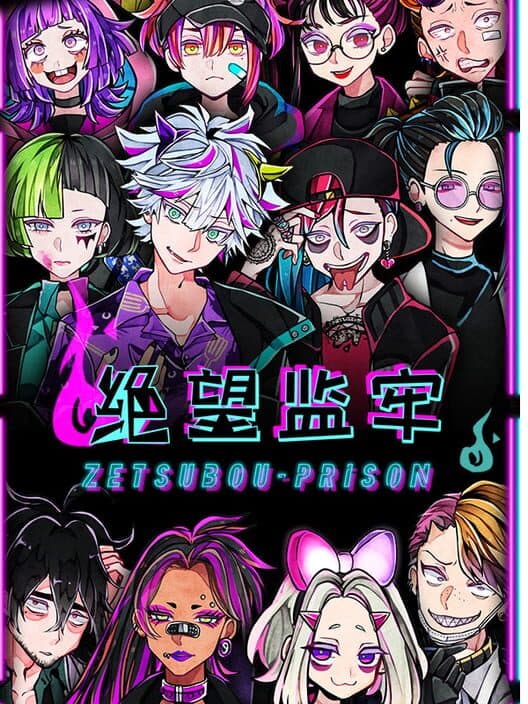 Обложка Zetsubou Prison
