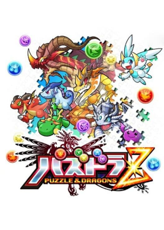 Обложка Puzzle & Dragons Z