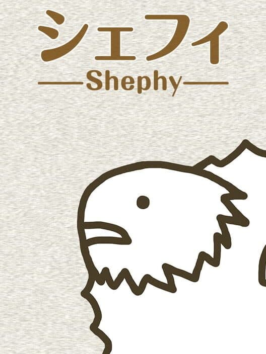 Обложка Shephy