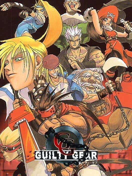 Обложка Guilty Gear