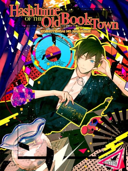 Обложка Hashihime of the Old Book Town