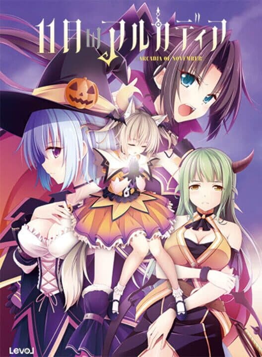 Обложка 11gatsu no Arcadia