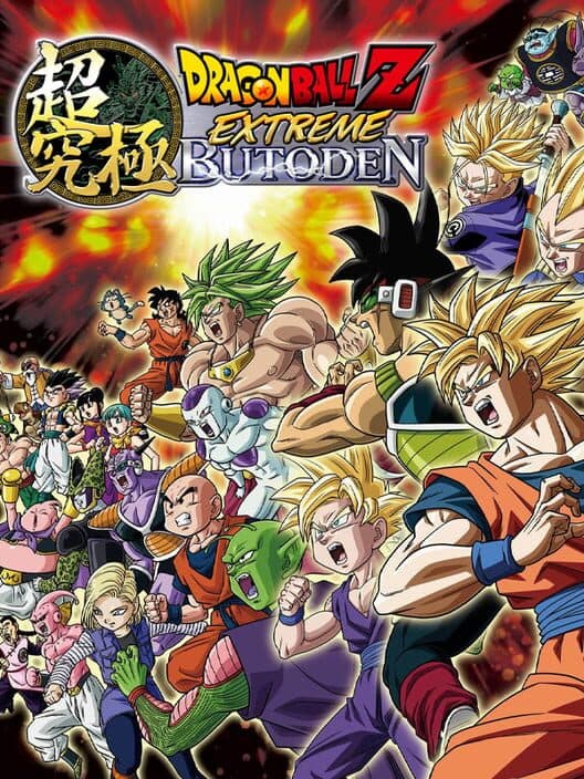 Обложка Dragon Ball Z: Extreme Butouden