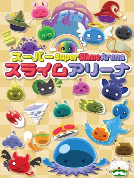 Обложка Super Slime Arena
