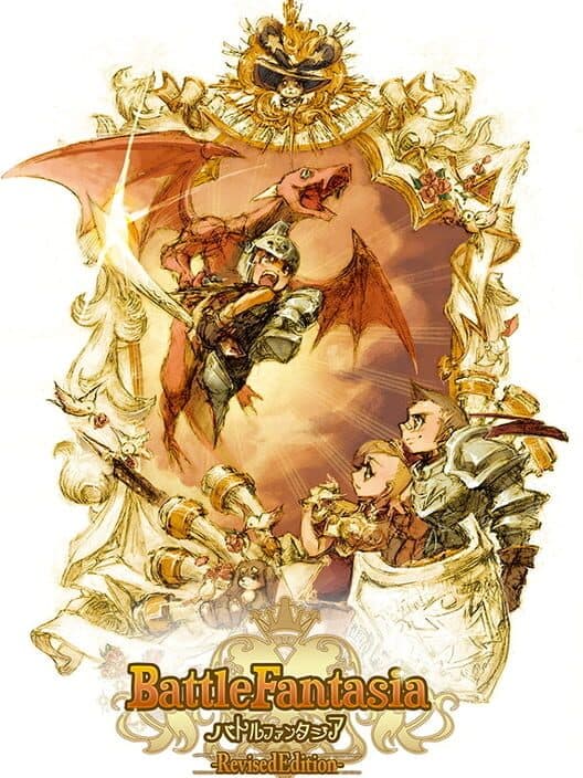 Обложка Battle Fantasia -Revised Edition-