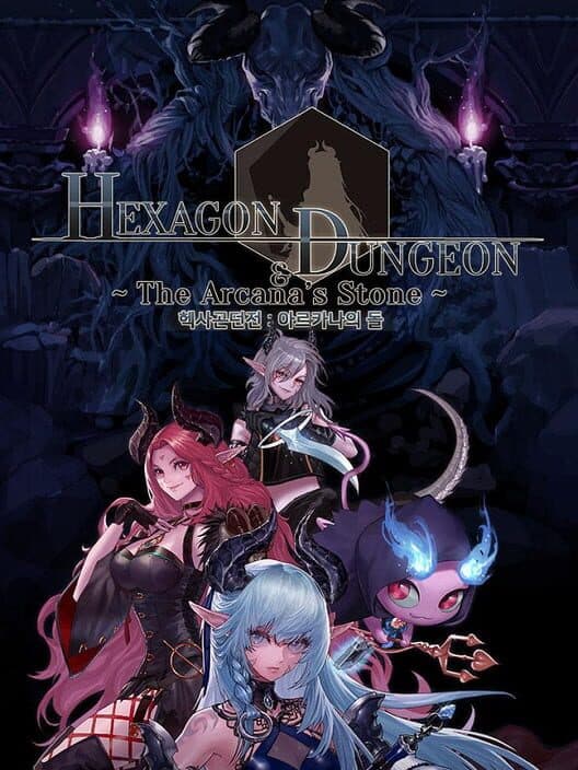 Обложка Hexagon Dungeon: The Arcana Stone