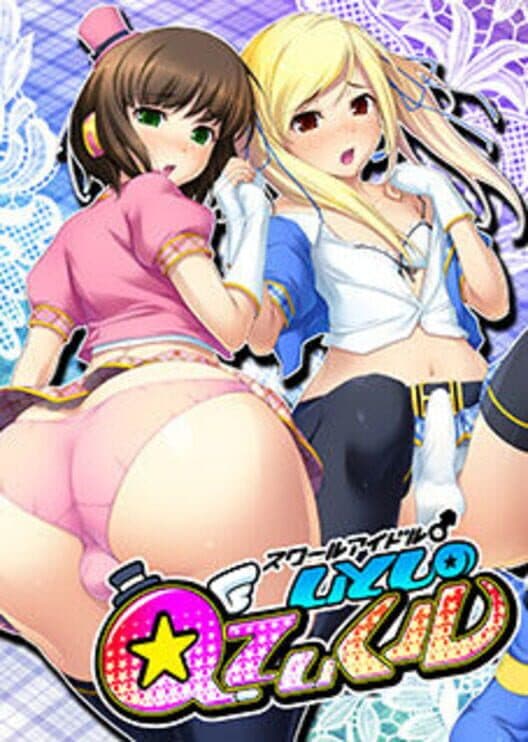 Обложка School Idol QT Cool