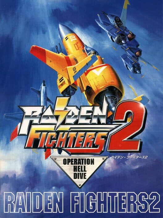 Обложка Raiden Fighters 2: Operation Hell Dive