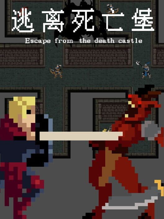Обложка Escape from the death castle