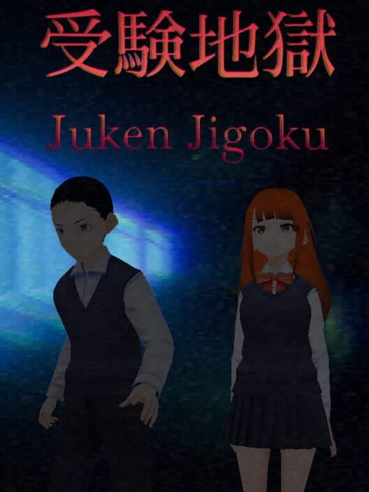 Обложка Juken Jigoku