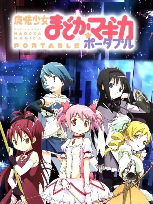 Обложка Puella Magi Madoka Magica Portable