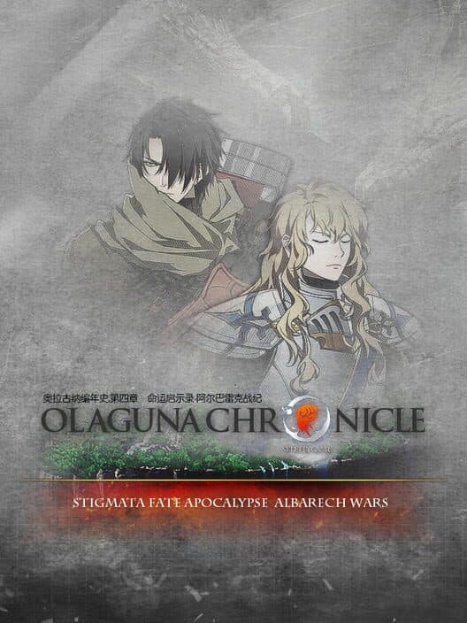 Обложка Olaguna Chronicles