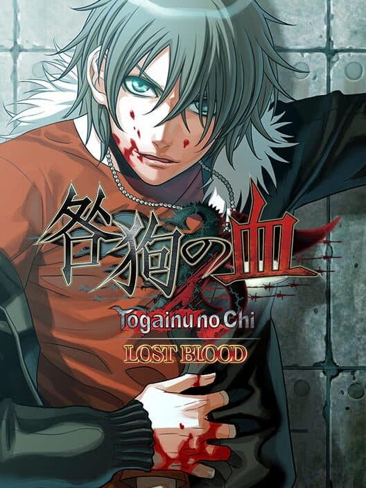 Обложка Togainu no Chi: Lost Blood