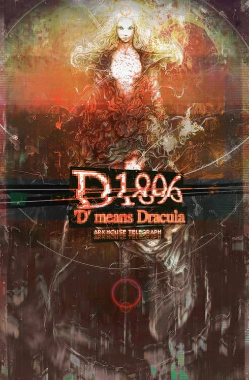 Обложка D1896