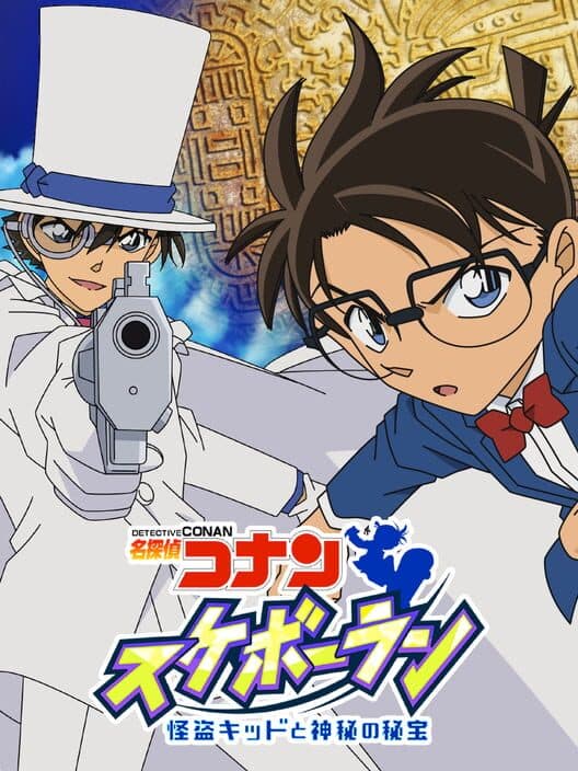 Обложка Detective Conan Skateboard Run: Kaitou Kid to Shinpi no Hihou
