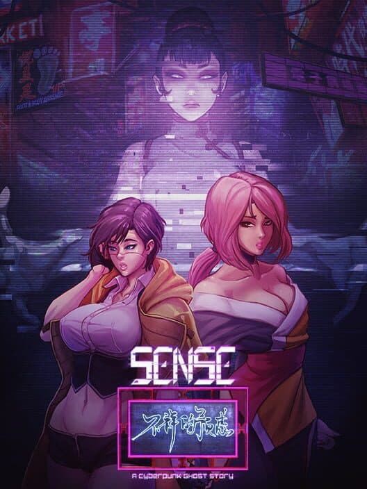 Обложка Sense: A Cyberpunk Ghost Story