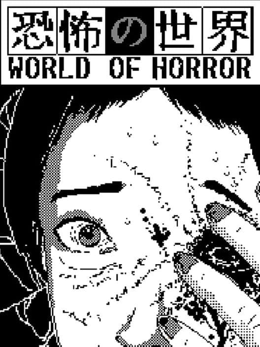 Обложка World of Horror