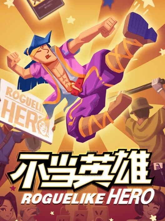 Обложка Roguelike Hero