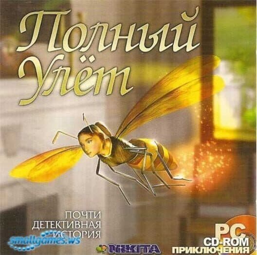 Обложка Polnyj ulyot