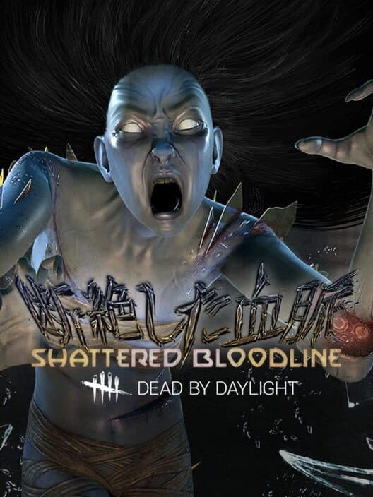 Обложка Dead by Daylight: Shattered Bloodline Chapter