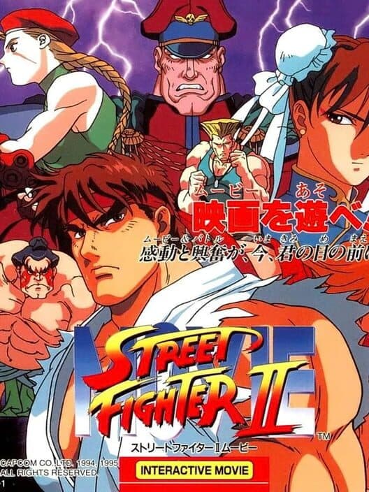 Обложка Street Fighter II: Movie