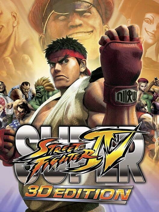 Обложка Super Street Fighter IV: 3D Edition