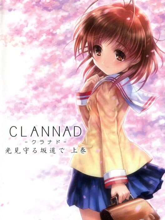 Обложка Clannad: Hikari Mimamoru Sakamichi de - First Volume