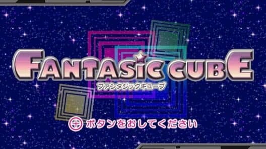 Обложка Fantasic Cube