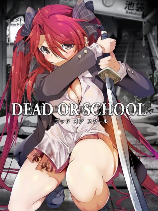 Обложка Dead or School