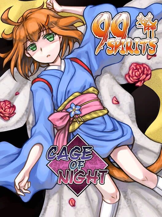 Обложка 99 Spirits: Cage of Night