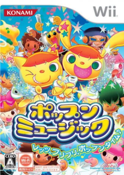 Обложка Pop'n Music