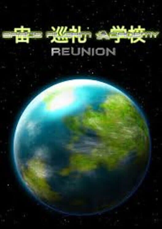 Обложка Space Pilgrim Academy: Reunion